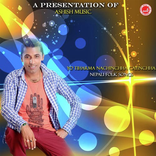 Basekichhu Jamara Chhari - Khuman Adhikari