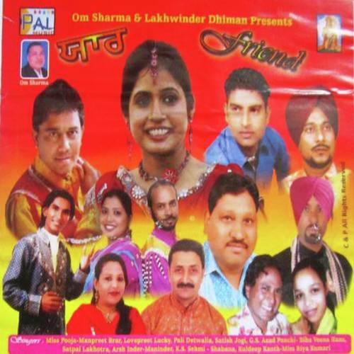 Kabaddi - Satish Jogi