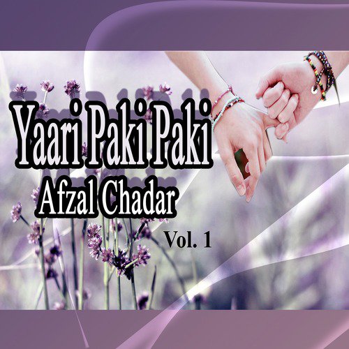 Mokh Morh Nai - Afzal Chadar