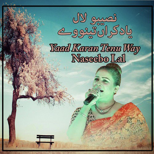 Yaad Karan Tenu Way - Naseebo Lal