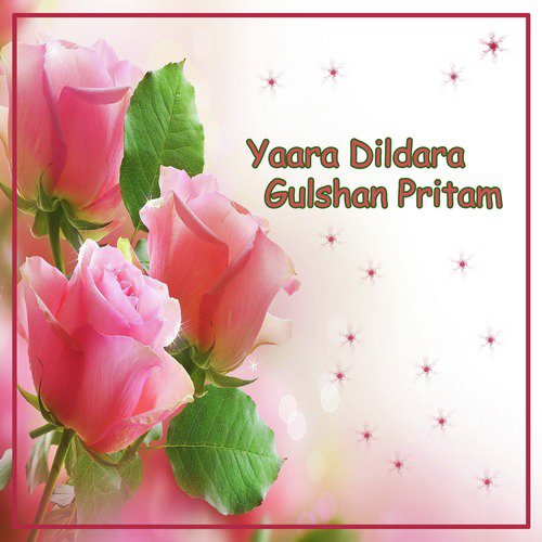 Tere Ishq Ne Kita Rogi - Gulshan Pritam