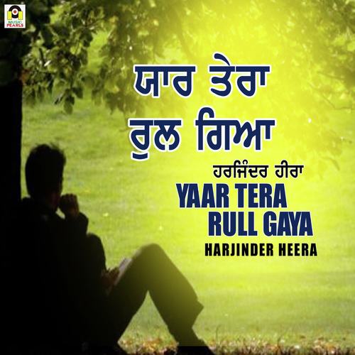 Yaar Tera Rull Gaya - Harjinder Heera