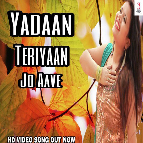 Yadaan Teriyaan Jo Aave - Kanchan Kiran Mishra
