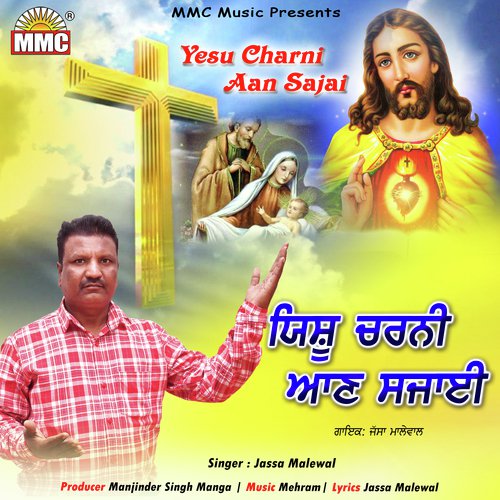 Yesu Charni Aan Sajai - Jassa Malewal