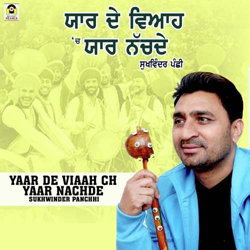 Yaar De Viaah Ch Yaar Nachde - Sukhwinder Panchhi