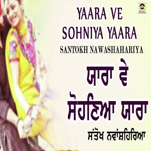 Yaara Ve Sohneya Yaara - Santokh Nawashahariya