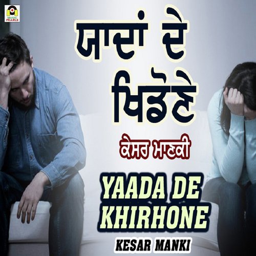 Yaadan De Khirhone - Kesar Manki