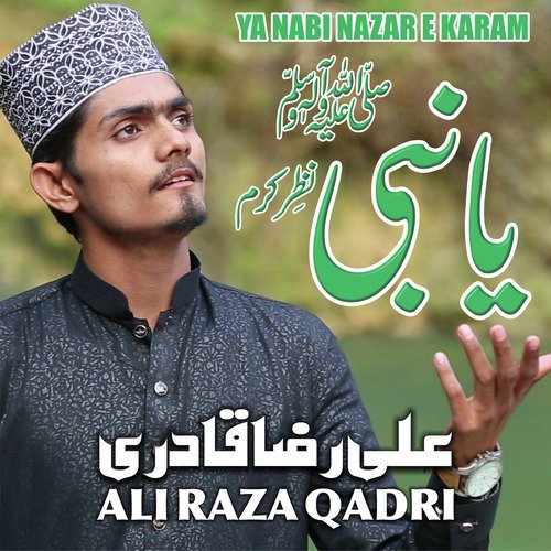 Nazara Haider as Da - Ali Raza Qadri
