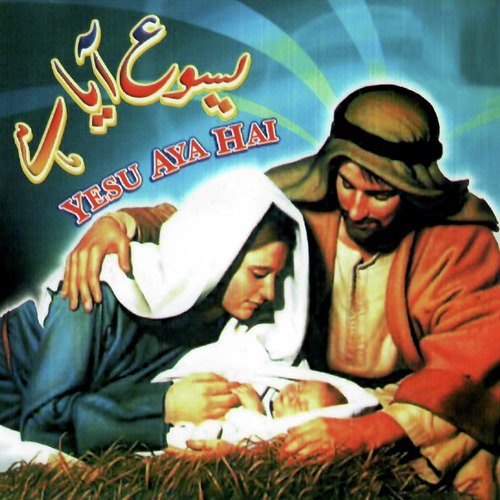 Kitni Haseen Raat Hai - Various Artists