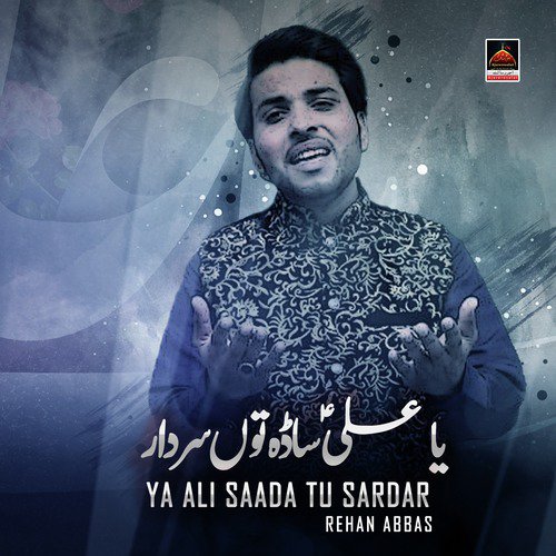 Ya Ali Saada Tu Sardar - Rehan Abbas