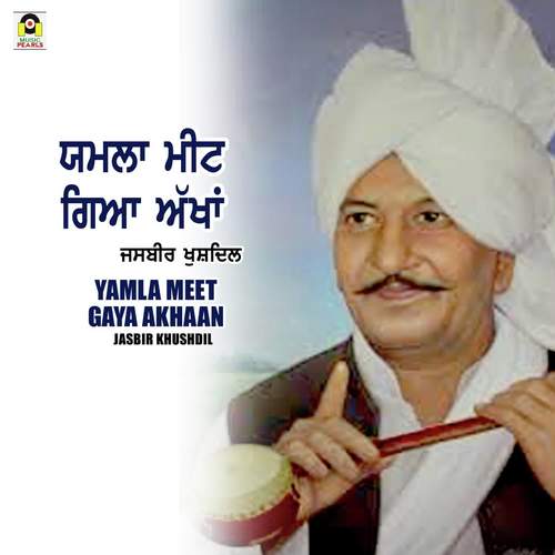 Yamla Meet Gaya Akhaan - Jasbir Khushdil