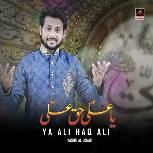 Ya Ali Haq Ali - Kashif Ali Asadi
