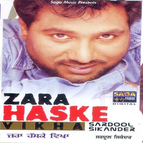 Vichre - Sardool Sikander