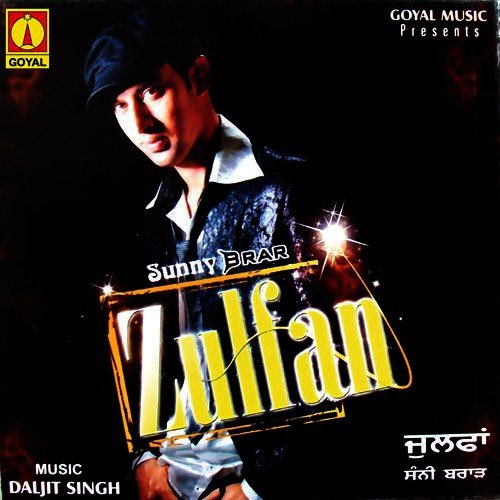 Jaan To Pyare - Various Artists