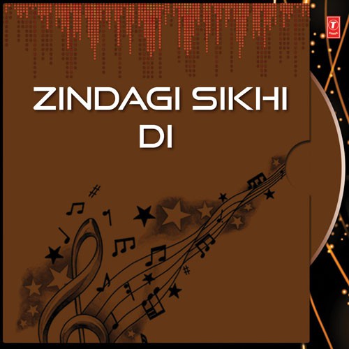 Khalsa Mero Roop Hai Khaas - Giani Sant Singh Maskeen