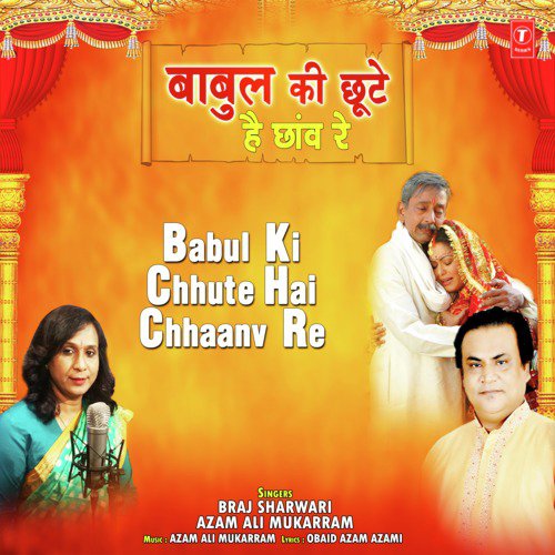 Babul Ki Chhute Hai Chhaanv Re - Azam Ali Mukarram, Braj Sharwari