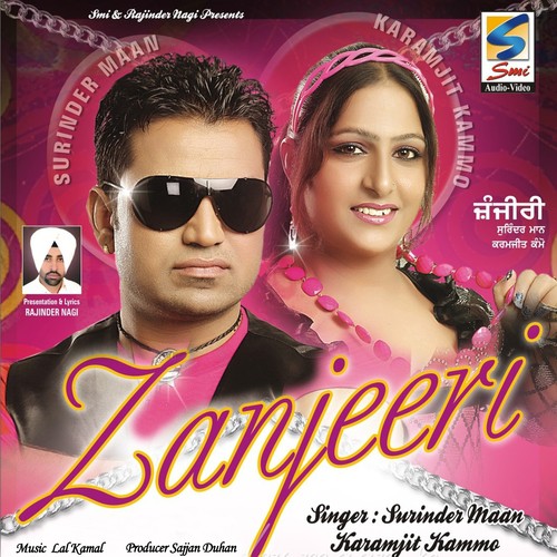 Akh Vich Rarhke - Surinder Maan, Karamjit Kammo