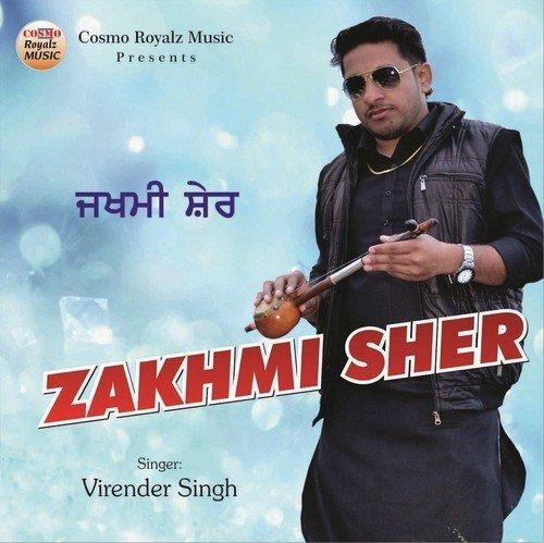 Zakhmi Sher - Virendra Singh