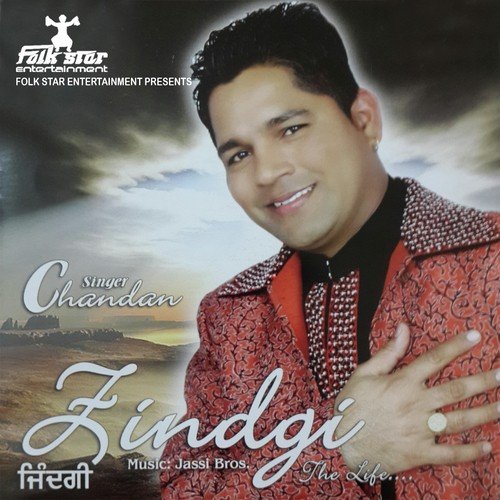 Jaan Kadh Ke - Chandan