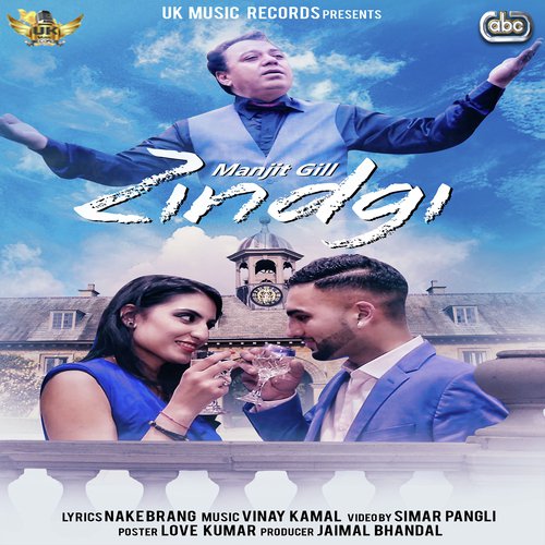 Zindgi - Manjit Gill