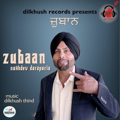 Zubaan - Sukhdev Darapuria