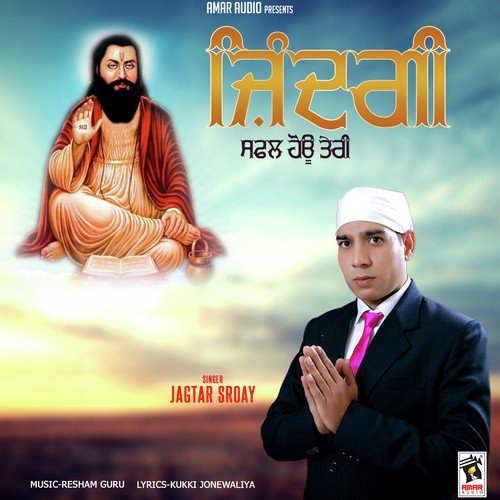 Zindgi Safal Hou Teri - Jagtar Saroy