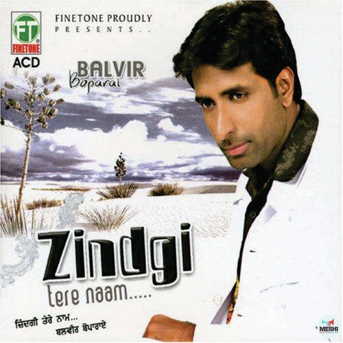 Sajjna - Balvir Boparai, Sudesh Kumari