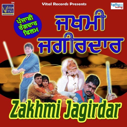 Koyi Dukh Vi Na Dassey - Various Artists