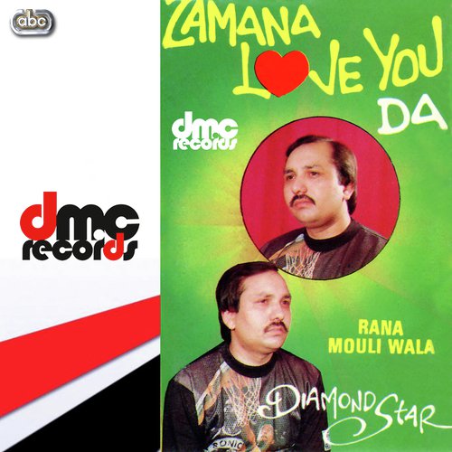 Kuri Katte Poonia - Rana Mouliwala
