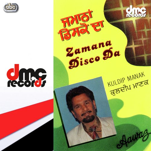 Ashiqan Nu Agg Lag - Kuldeep Manak