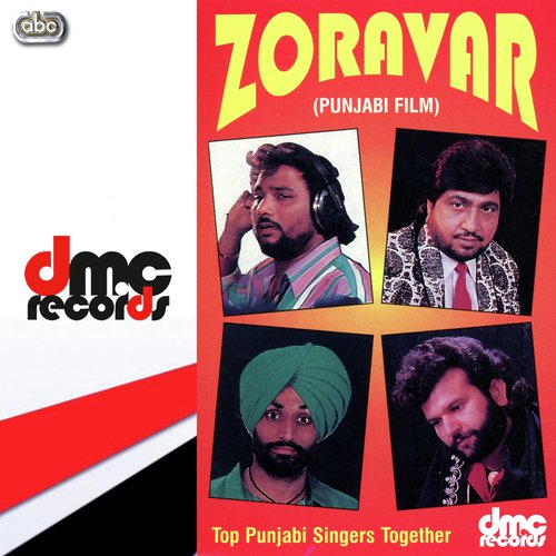Ishaq Teray Wich - Various Artists