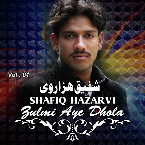 Jind Sadi Rol Ke - Shafiq Hazarvi