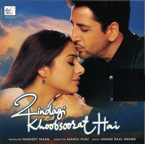 Zindagi Khoobsoorat Hai - Various Artists
