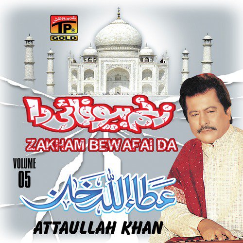 Oh Kehnda Si Tenu - Attaullah Khan Esakhelvi