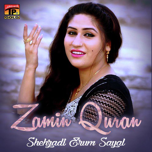 Zamin Quran - Shehzadi Erum Sayal