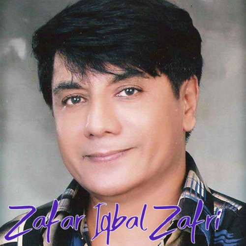 Ajay Pehli Se Bahar - Zafar Iqbal Zafri