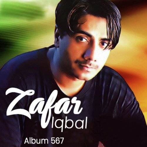 Agar Tum Mil Jao - Zafar Iqbal