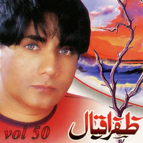 Dard e Dil - Zafar Iqbal