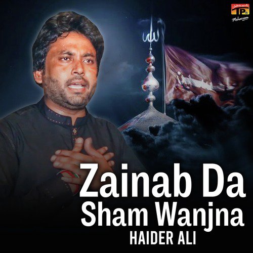 Zainab Da Sham Wanjna - Haider Ali