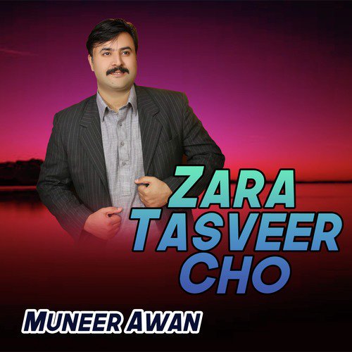 Watan Tey Aa Mahiya - Muneer Awan