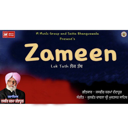 Zameen - Jasveer Sharma Dandahur