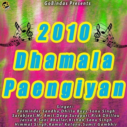 Boli - Various Artists