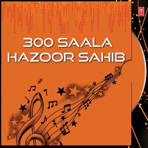 Shri Guru Granth Sahib - Hans Raj Hans