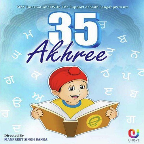 5 Pyaare - King Paul Singh