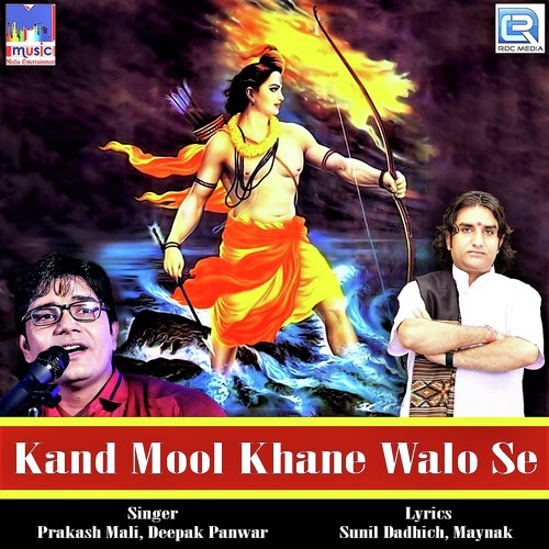 Kand Mool Khane Walo Se - Amjad-Nadeem