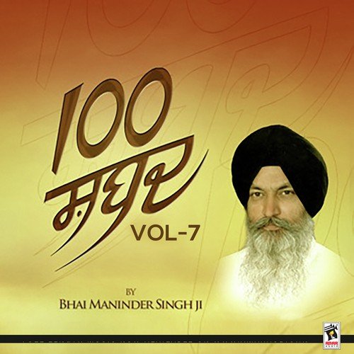 Vidya Na Parho - Bhai Maninder Singh Ji