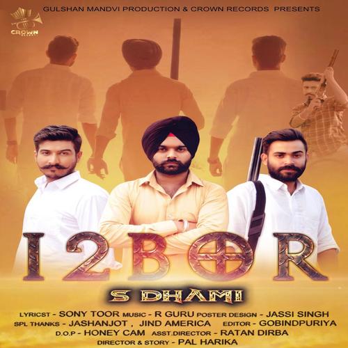 12 Bor - S Dhami
