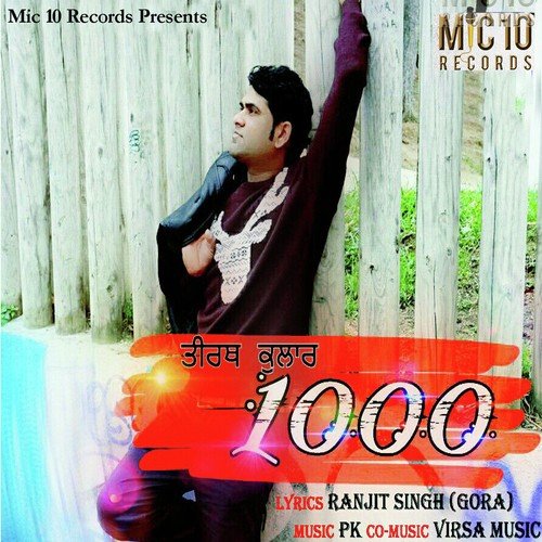1000 - Tirath Kullar