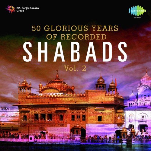 Chit Awe Us Paar - Bhai Gopal Singh Ragi, Bhai Tarlochan Singh Ragi, Lata Mangeshkar