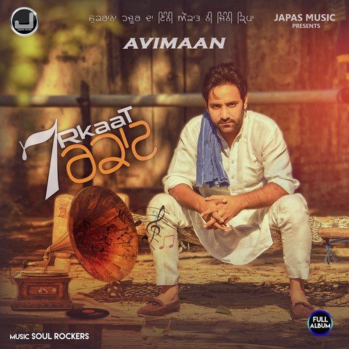 Math di kitaab - Avimaan